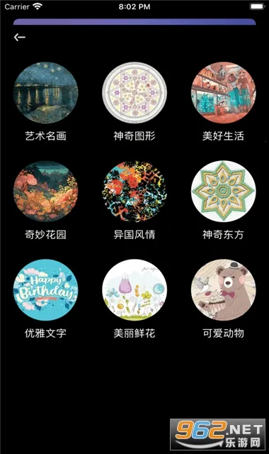 ��ʿ����2026�ٷ����°汾v1.3 ��׿���ͼ1