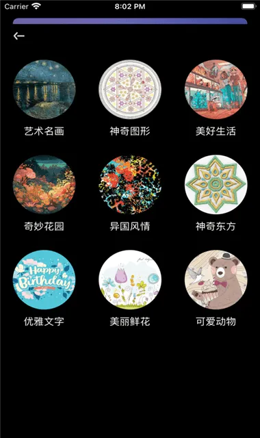 ��ʿ����2026�ٷ����°汾v1.3 ��׿���ͼ2