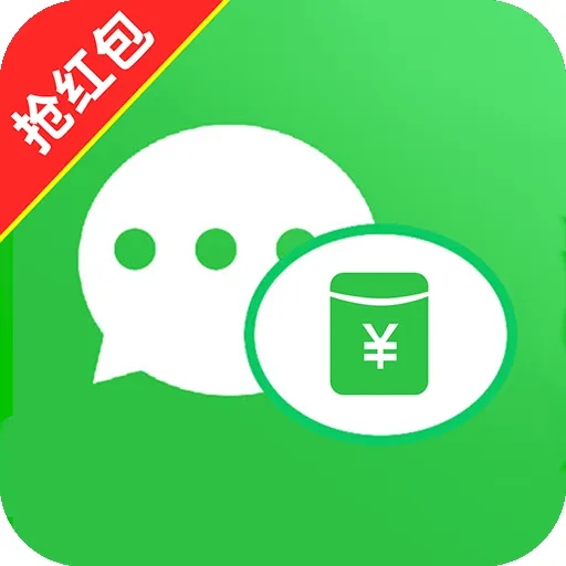 ΢�������������2026�ٷ����°汾