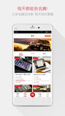 ΢�������������2026�ٷ����°汾v1.0.1 �ֻ����ͼ3