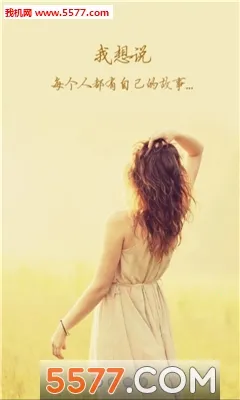 ���ָ�(��Ƭ�ָ�����)v1.1 �ֻ����ͼ1