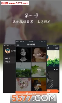 ���ָ�(��Ƭ�ָ�����)v1.1 �ֻ����ͼ0