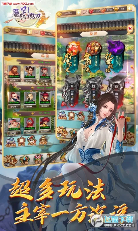 ħӰ�������ֻ���v2.06 ��׿���ͼ3