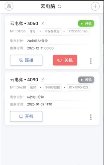 �ʴ��Ƶ���(�Ƶ�����Ϸ�칫)v1.0.3 ��׿���ͼ1