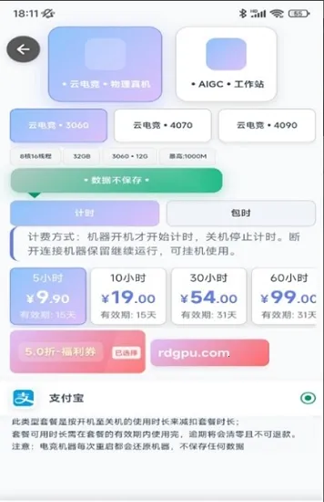 �ʴ��Ƶ���(�Ƶ�����Ϸ�칫)v1.0.3 ��׿���ͼ3