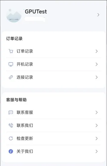 �ʴ��Ƶ���(�Ƶ�����Ϸ�칫)v1.0.3 ��׿���ͼ2