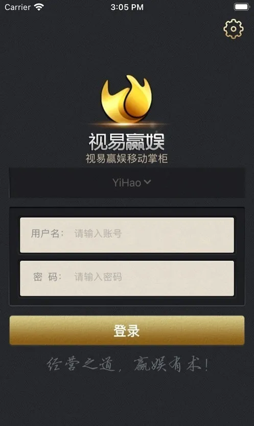 Ӯ���ƶ��ƹ�(���ֻ�����������)v2.1.5 ��׿���ͼ3