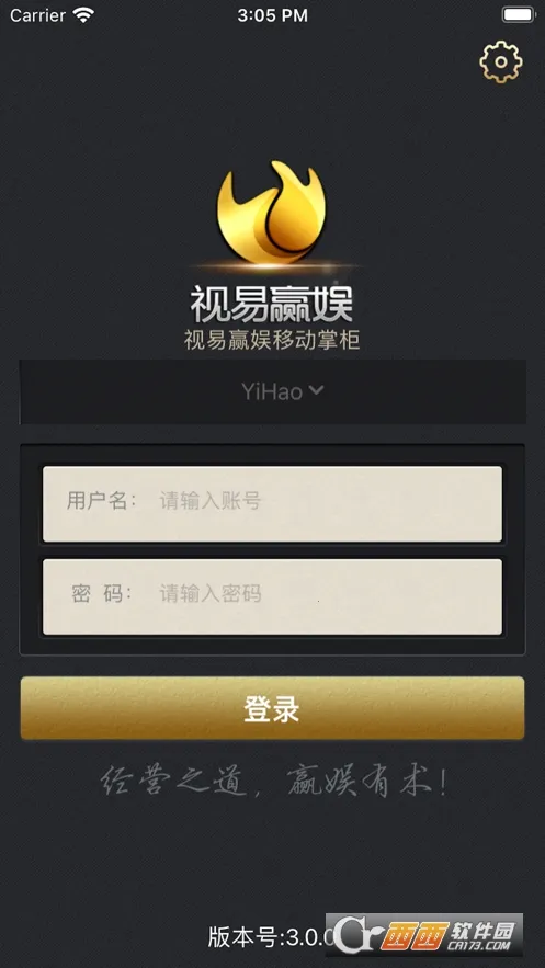 Ӯ���ƶ��ƹ�(���ֻ�����������)v2.1.5 ��׿���ͼ2