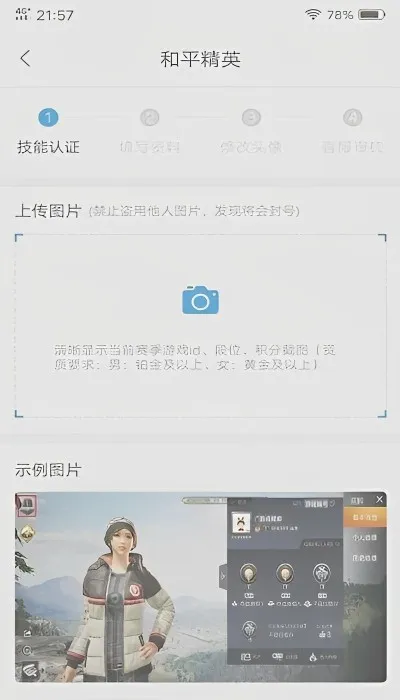 比心(游戏陪玩社交) 比心(游戏陪玩社交)