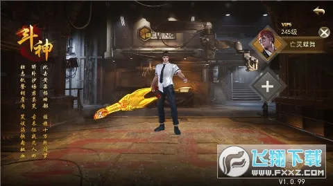 ��ת����2026���°汾v1.0.2 ��׿���ͼ0