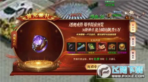 ��ת����2026���°汾v1.0.2 ��׿���ͼ2