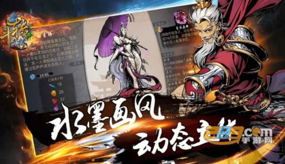 斗转武林2026最新版本 斗转武林2026最新版本