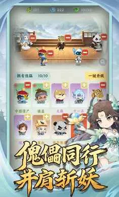 �������־(����׽����Ϸ)v1.0.2 ��׿���ͼ0