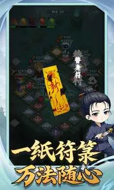 �������־(����׽����Ϸ)v1.0.2 ��׿���ͼ1