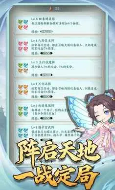 �������־(����׽����Ϸ)v1.0.2 ��׿���ͼ2