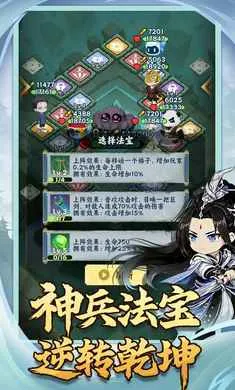 �������־(����׽����Ϸ)v1.0.2 ��׿���ͼ3