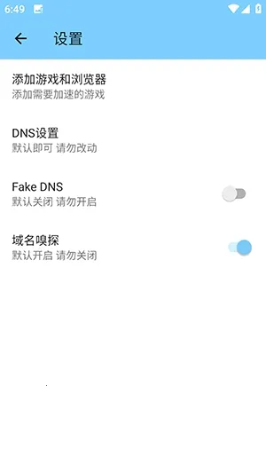 ѵ���˿ں�ƽ(��ƽ��Ϸ����)v4.0 �ֻ����ͼ1