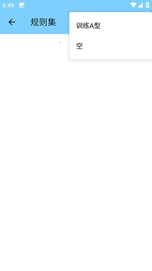 ѵ���˿ں�ƽ(��ƽ��Ϸ����)v4.0 �ֻ����ͼ2