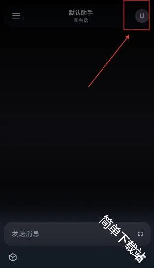 MineChat(手机全功能ai) MineChat(手机全功能ai)