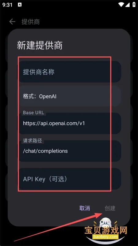 MineChat(手机全功能ai) MineChat(手机全功能ai)