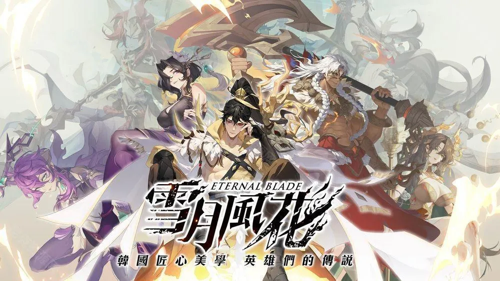 ѩ�·绨(����Ԫ������Ϸ)v1.0.6 �ֻ����ͼ1