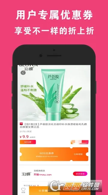 �ƹ���2026�ٷ����°汾v1.0.7 �ֻ����ͼ2