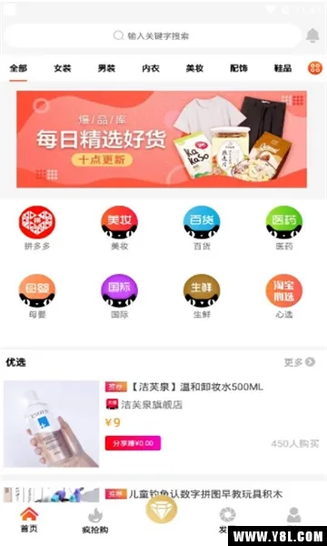 �ƹ���2026�ٷ����°汾