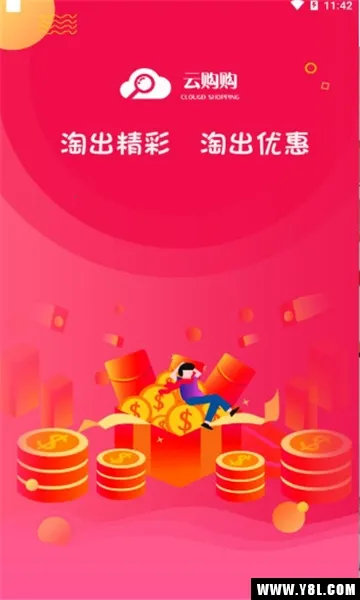 �ƹ���2026�ٷ����°汾v1.0.7 �ֻ����ͼ3