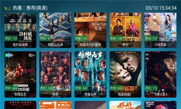 ���Ϲ���(TV��ֱ������)v3.3.3 �ֻ����ͼ1