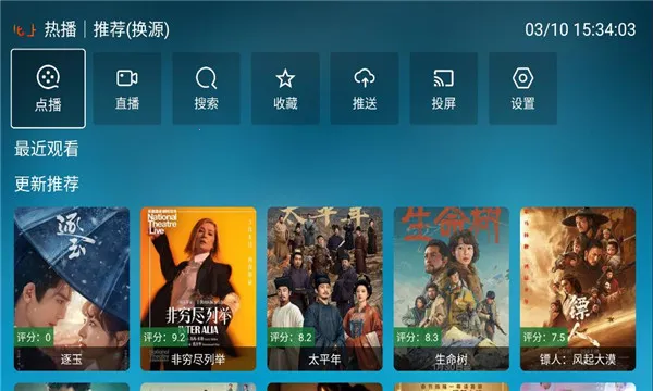 ���Ϲ���(TV��ֱ������)v3.3.3 �ֻ����ͼ0