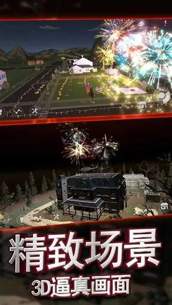 �������ƻ��̻�����ģ������׿���ֻ���v1.0.1 ��׿���ͼ2