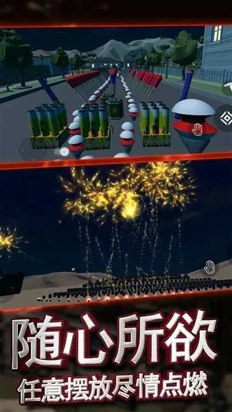 �������ƻ��̻�����ģ������׿���ֻ���v1.0.1 ��׿���ͼ1