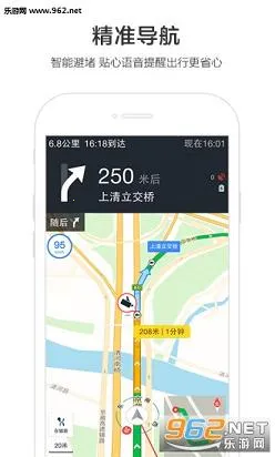 �ٶ�ɽկ��ͼ(��ͼ��������)v4.8.0 ��Ѱ��ͼ1