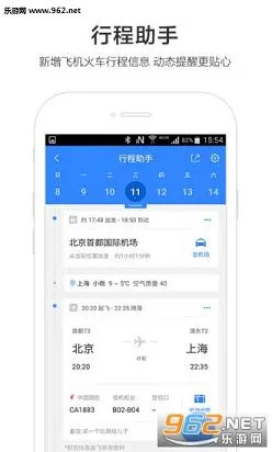 �ٶ�ɽկ��ͼ(��ͼ��������)v4.8.0 ��Ѱ��ͼ3