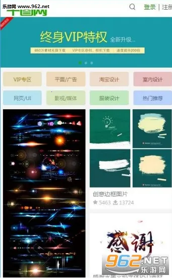 ǧͼ��(ai�ز�����ƽ̨)v2.2.892 �ٷ������ͼ3