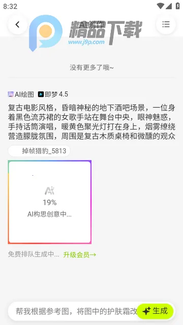 千图网(ai素材下载平台) 千图网(ai素材下载平台)