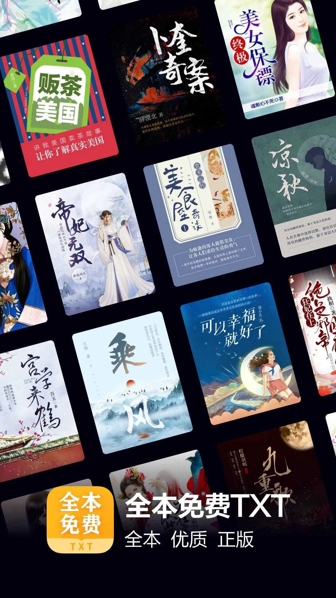 ����ȫ���Ķ������ֻ���v7.41.0 ��׿���ͼ1