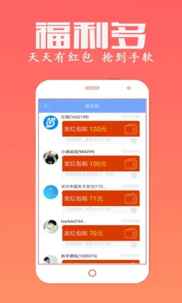 ���˰������ֻ���v4.756 �ֻ����ͼ3