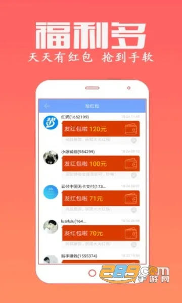 ���˰������ֻ���v4.756 �ֻ����ͼ0