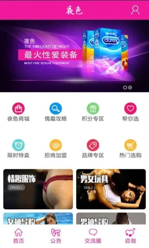 ҹɫ������Ϸ2026���°汾v1.0.0 ��Ѱ��ͼ1