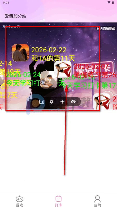 ҹɫ������Ϸ2026���°汾