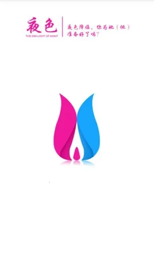 ҹɫ������Ϸ2026���°汾v1.0.0 ��Ѱ��ͼ3