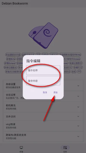 小小电脑最新手机版 小小电脑最新手机版