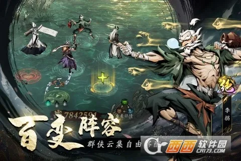 �̽���ħ(��������������)v1.0.0 �ٷ������ͼ1