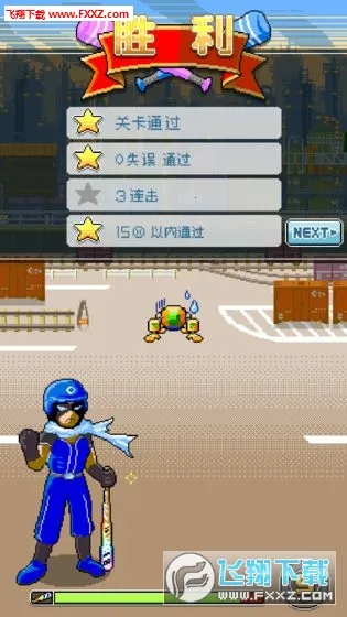 ����Ӣ��(������������)v1.7.9 ��׿���ͼ2