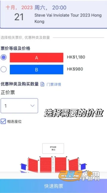 Cityline(����ۺϹ�Ʊ)