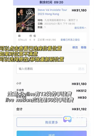 Cityline(����ۺϹ�Ʊ)