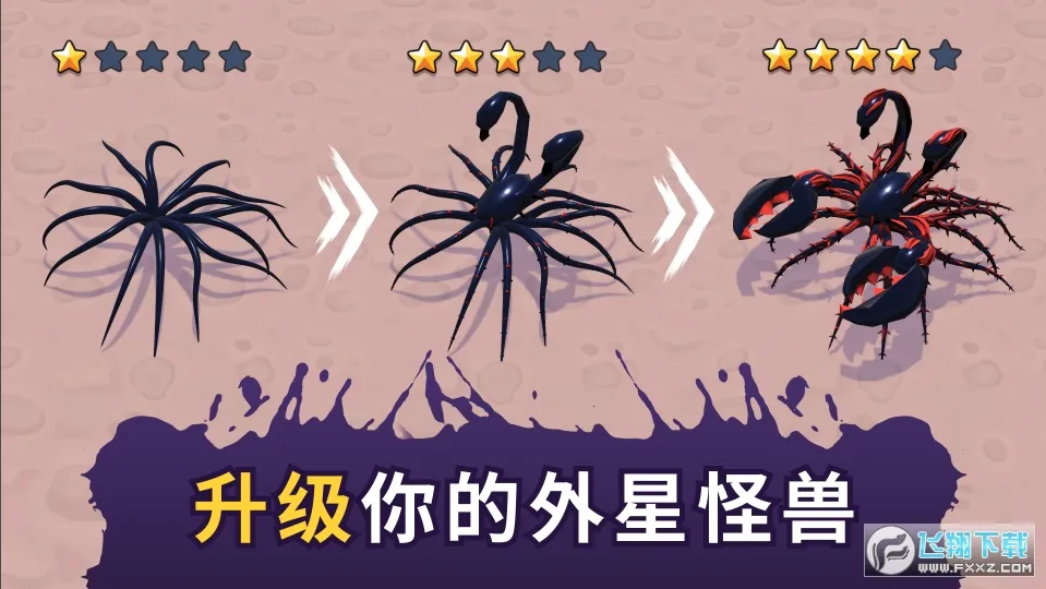 ħ������֩���������(ħ������֩����Ϸ)v4.36.00 ��׿���ͼ1