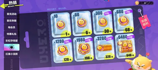 eggboy party��׿���ֻ���