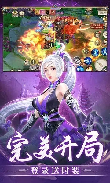 ����ʢ��(����������Ϸ)v1.0.2 �ֻ����ͼ2